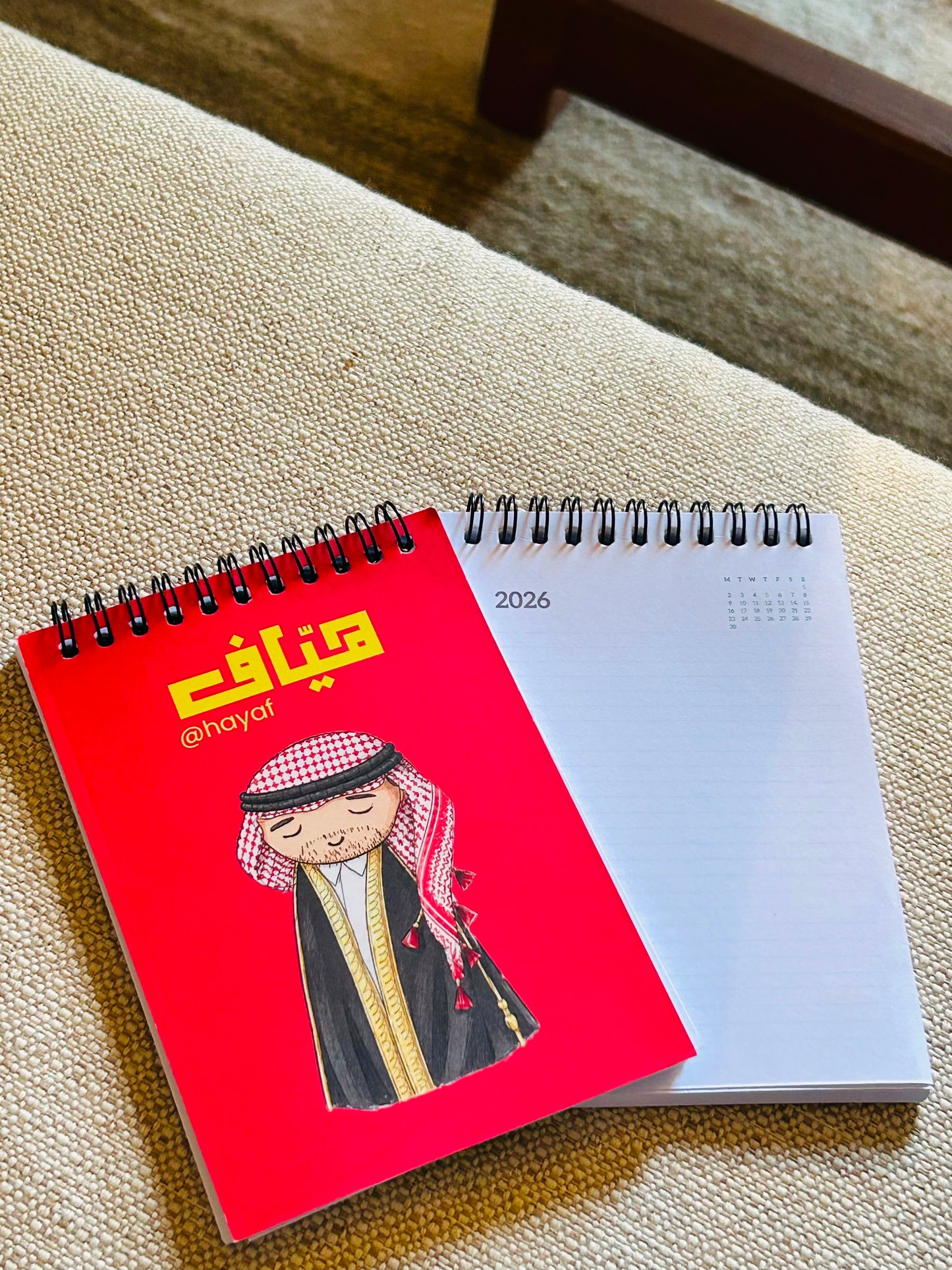 دفتر ولد الأجاويد