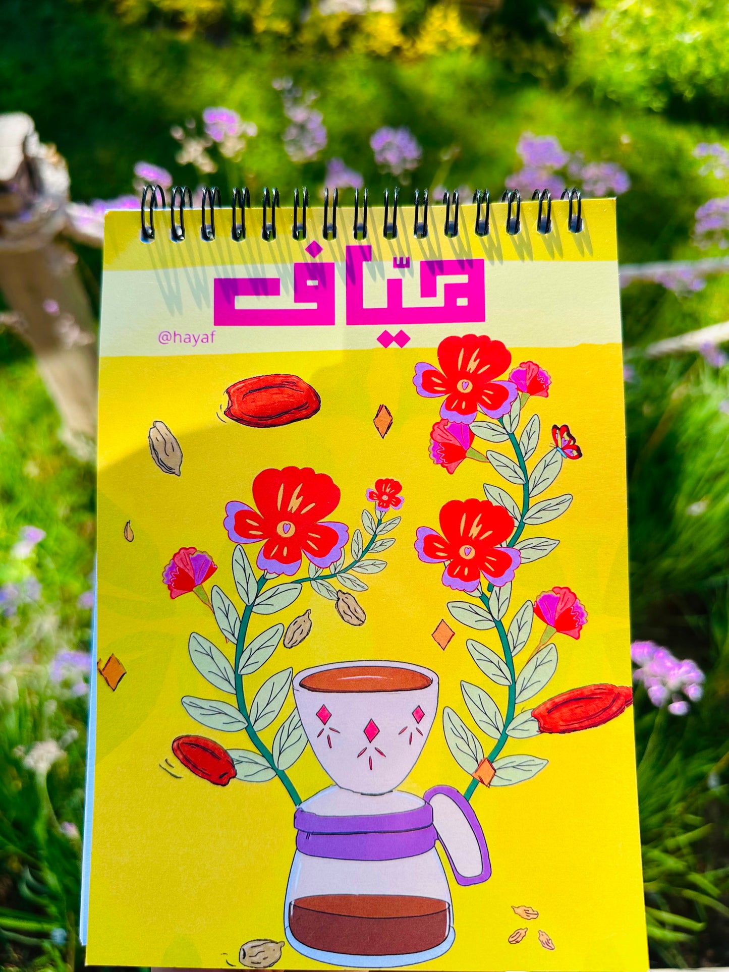 دفتر المتوكل