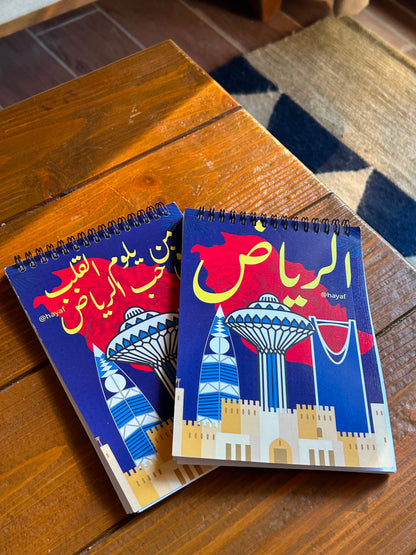 دفتر العاصمة