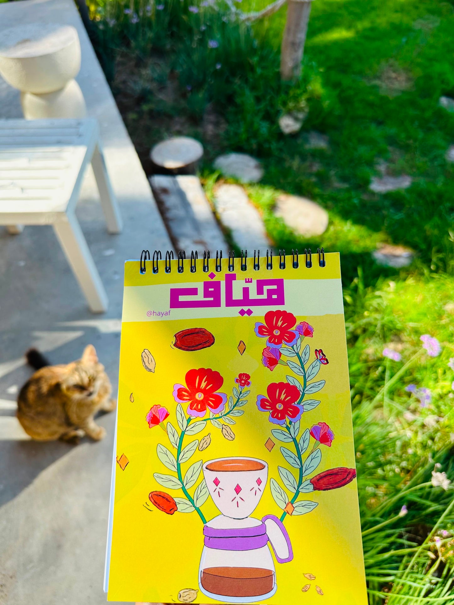 دفتر المتوكل