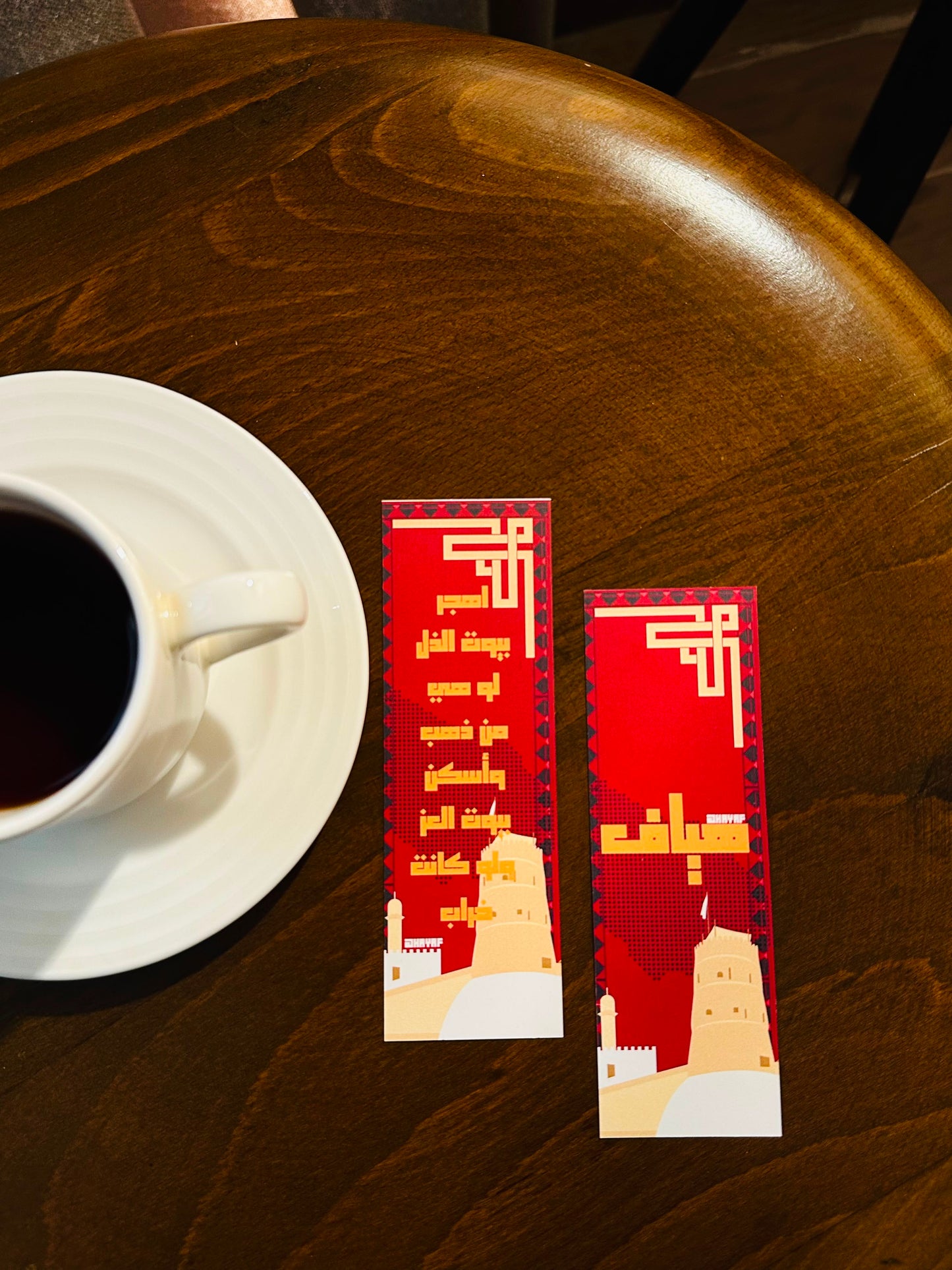 فاصل  العز