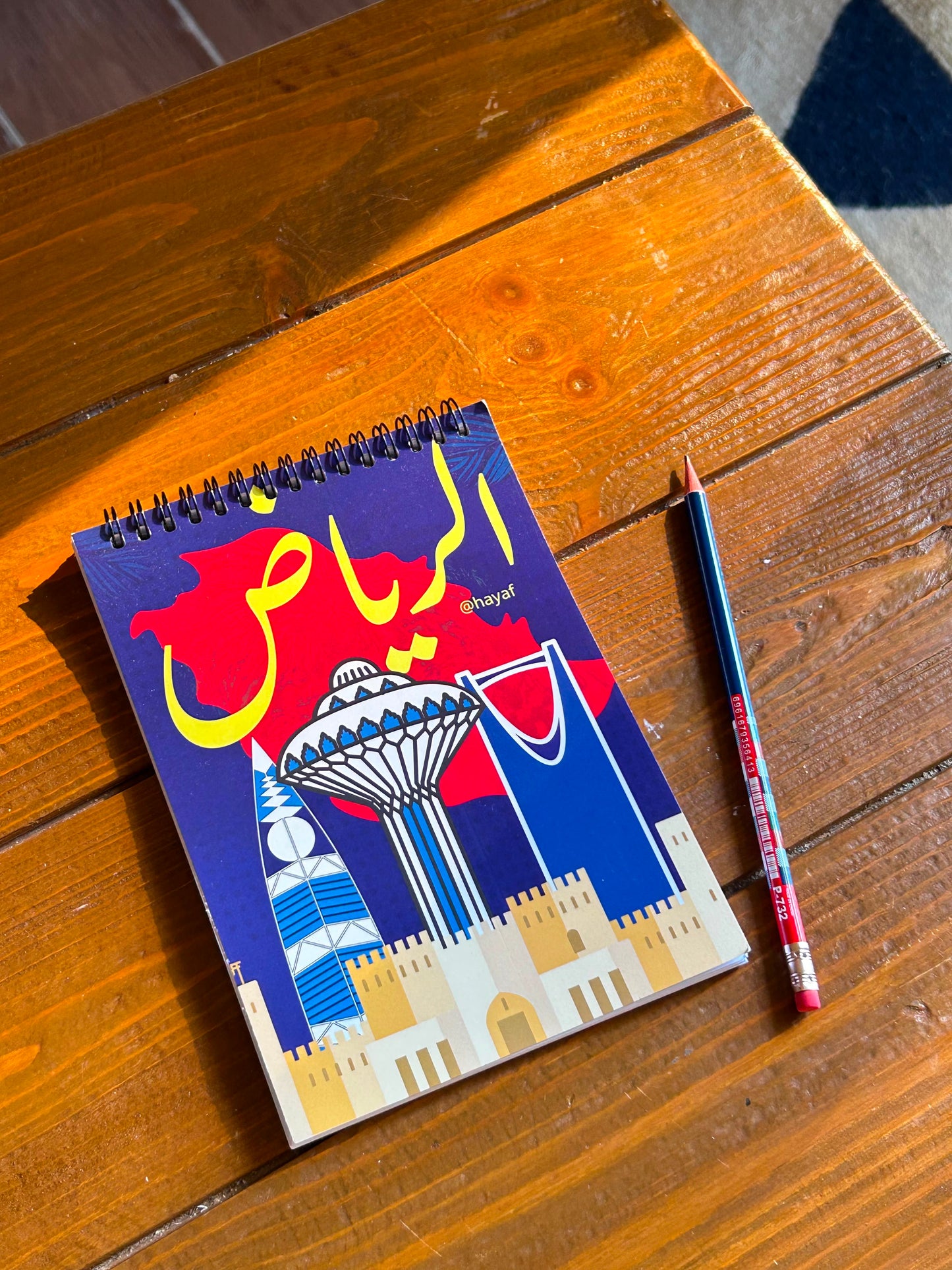 دفتر العاصمة