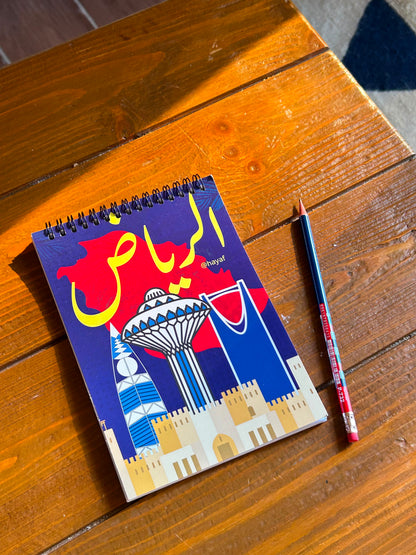 دفتر العاصمة