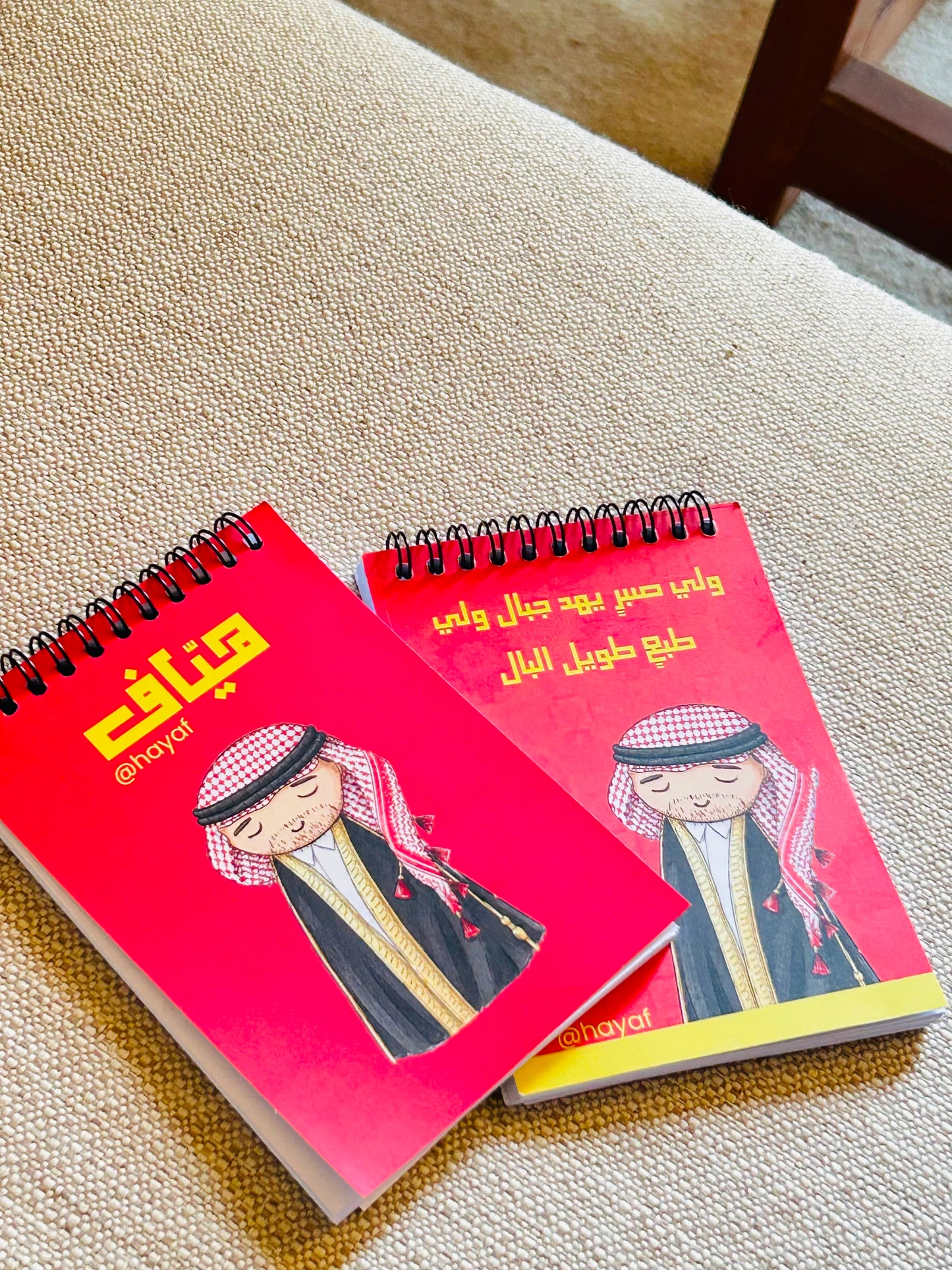 دفتر ولد الأجاويد