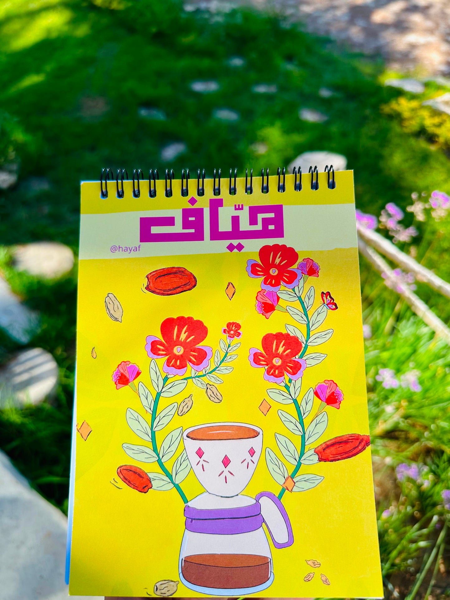 دفتر المتوكل