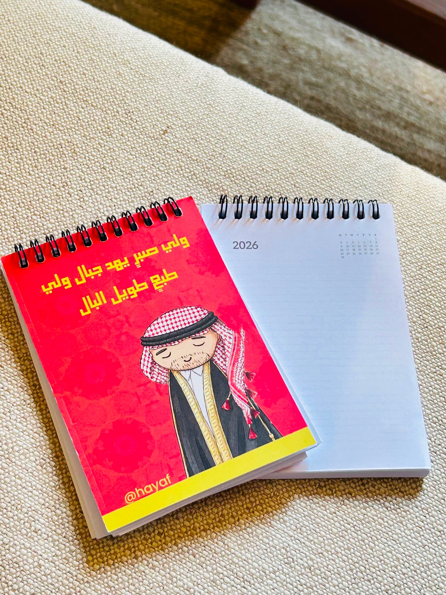 دفتر ولد الأجاويد