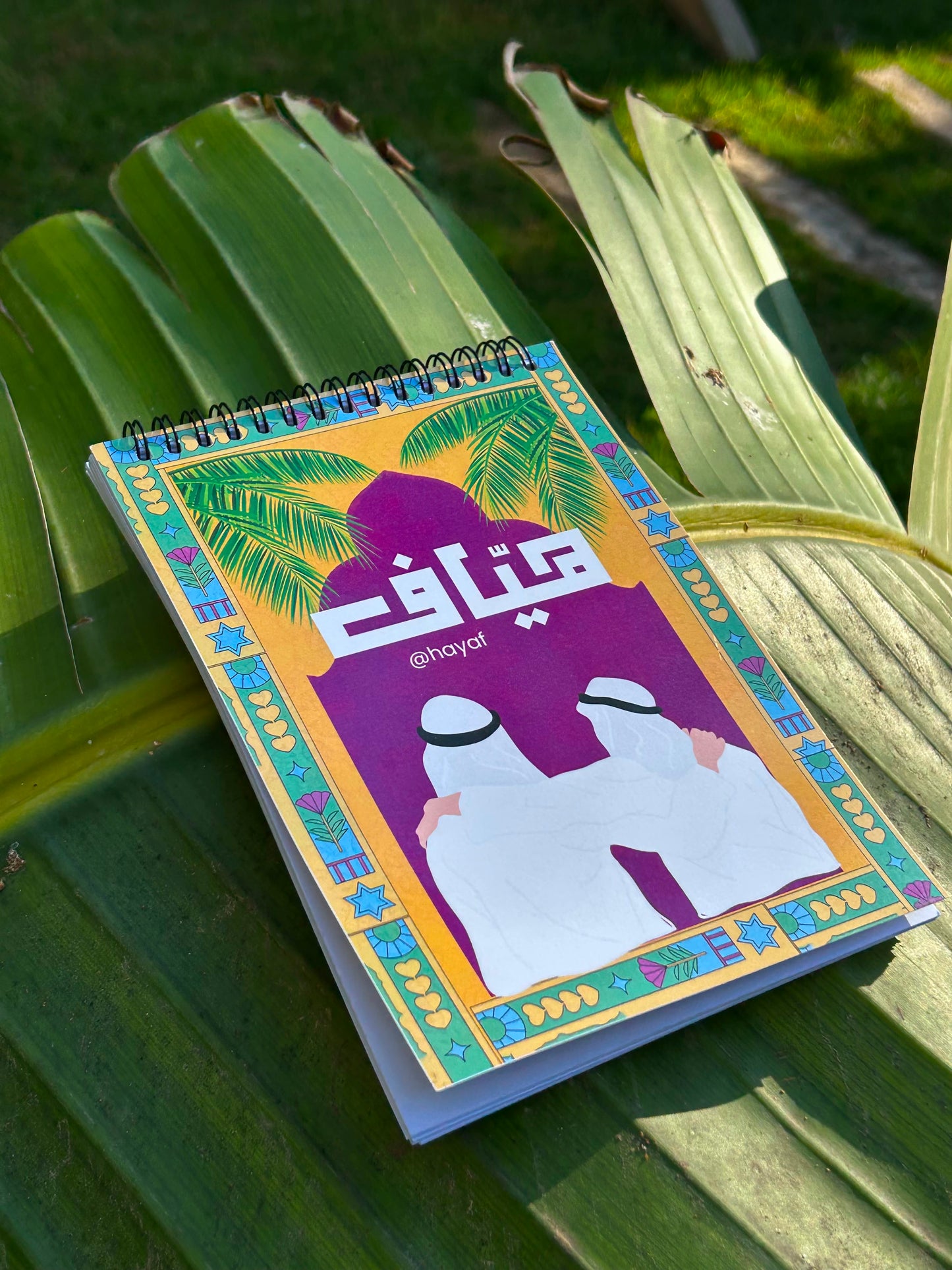 دفتر الرفيق