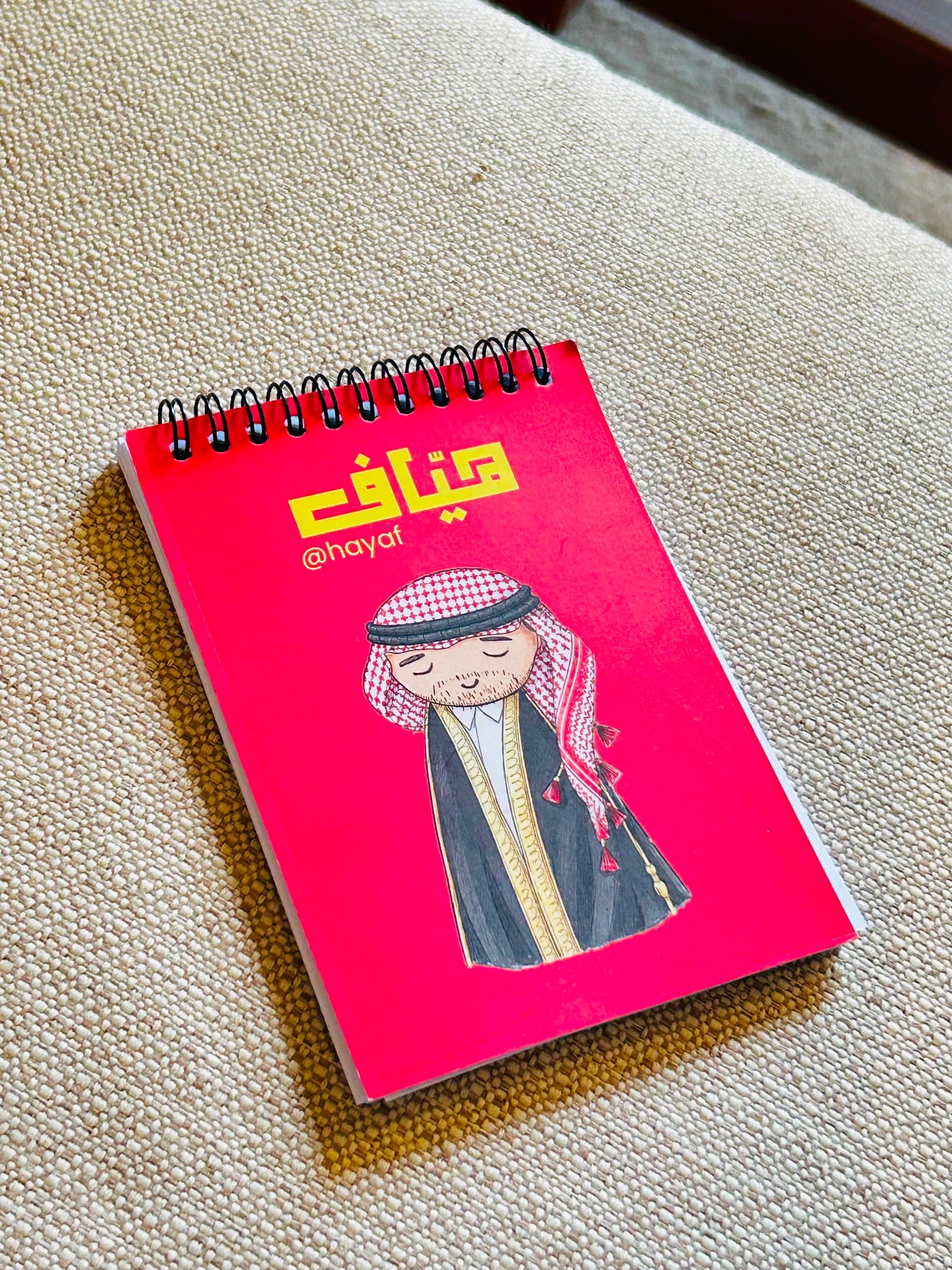 دفتر ولد الأجاويد