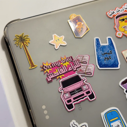 Sticker on my way للثراء الفاحش💸💸👸
