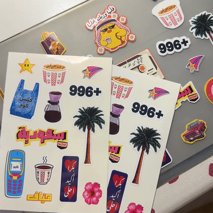 Sticker sheet متنوع 💕🤍🌴
