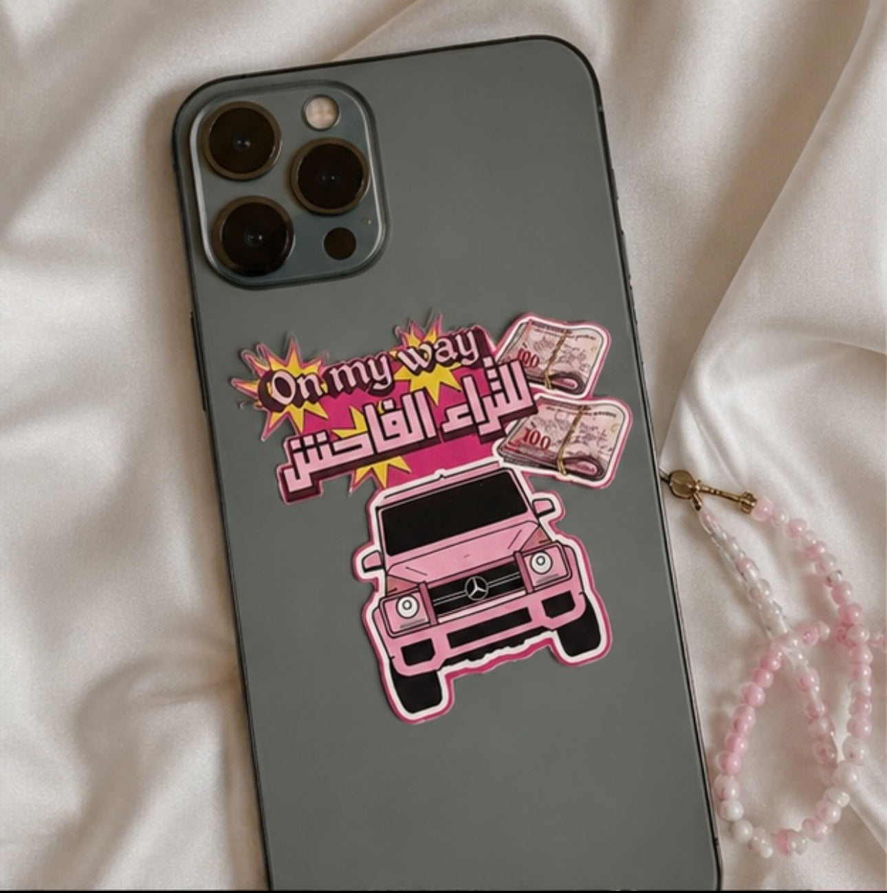 Sticker on my way للثراء الفاحش💸💸👸