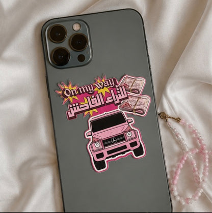 Sticker on my way للثراء الفاحش💸💸👸