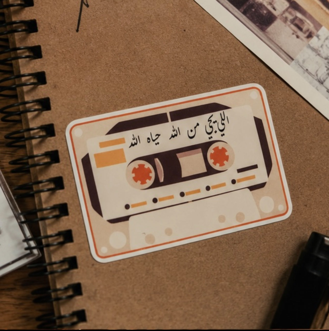Sticker🤍 اللي يجي من الله حياه الله
