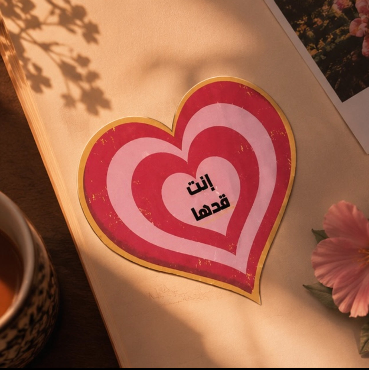 Sticker إنت قدها
